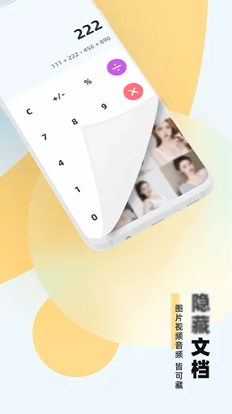 Ӧ����������2026�ٷ����°汾