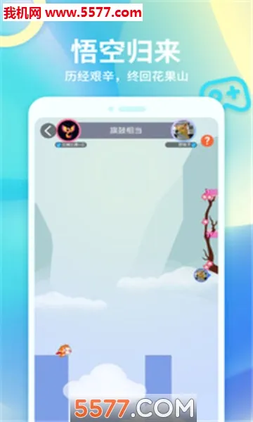 Ƥ����(��Ϸ��������)v1.4.0.0 ��Ѱ�