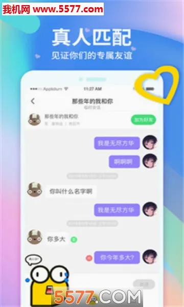 Ƥ����(��Ϸ��������)v1.4.0.0 ��Ѱ�