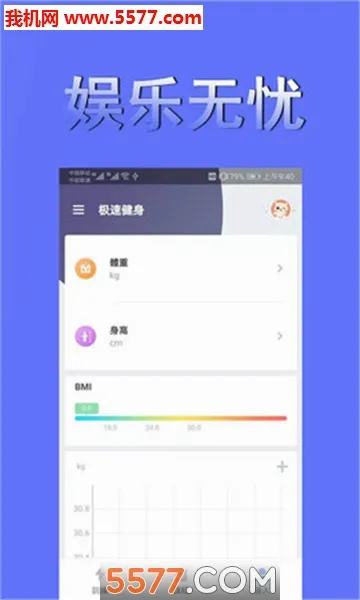 ���ٽ���(��������ƽ̨)v1.1.8 �ֻ���