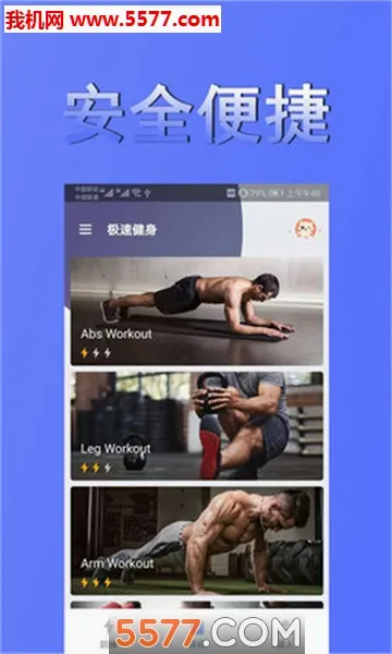 ���ٽ���(��������ƽ̨)v1.1.8 �ֻ���