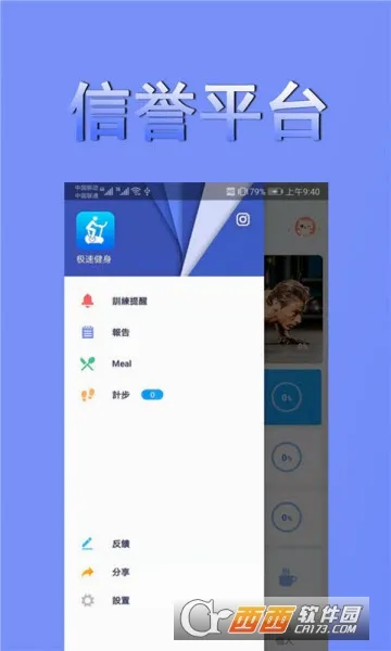 ���ٽ���(��������ƽ̨)v1.1.8 �ֻ���