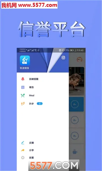 ���ٽ���(��������ƽ̨)v1.1.8 �ֻ���