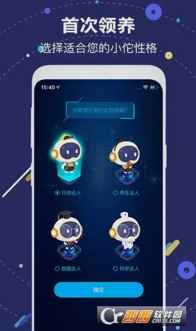 ����AI����(������������)v2.27.2 ��׿��