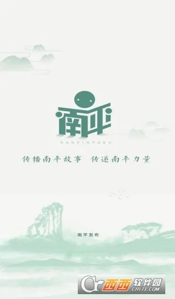 ��ƽ����2026���°汾v5.1.9 �ֻ���