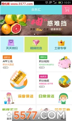 ���ּ�(С��ҵ������)v4.5.0 ��Ѱ�