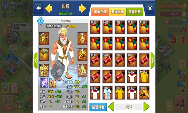 ����۹�2026�ٷ����°汾v1.9.13 ��׿��