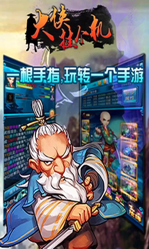 �����Ҹ���(�����һ�����)v1.4.7 ��׿��