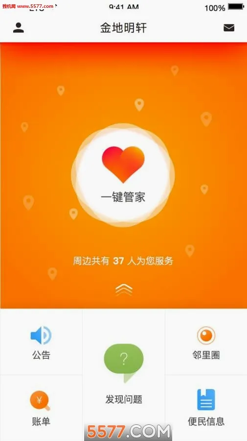 ��������(��������ƽ̨)v6.3.7 ��׿��