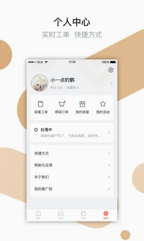 ��������(��������ƽ̨)v6.3.7 ��׿��