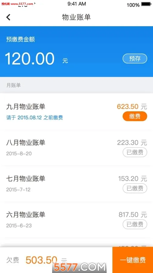 ��������(��������ƽ̨)v6.3.7 ��׿��