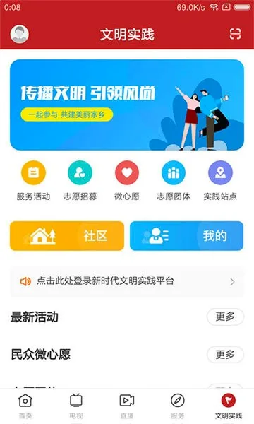 ����ͨ�����ֻ���v3.3.0 �ֻ���