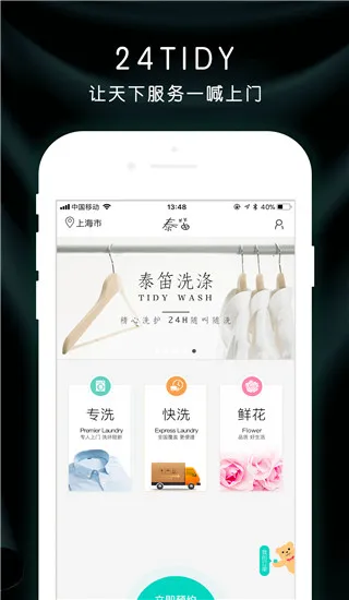 ̩������2026���°汾