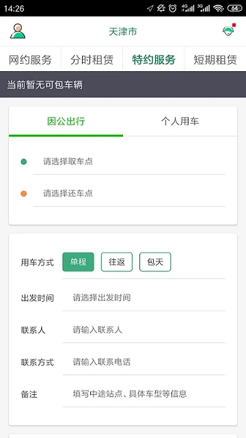 ³e��2026�ٷ����°汾v4.0.19 ��׿��