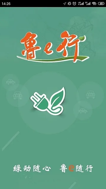 ³e��2026�ٷ����°汾v4.0.19 ��׿��