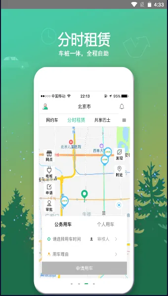 ³e��2026�ٷ����°汾v4.0.19 ��׿��