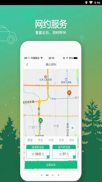 ³e��2026�ٷ����°汾v4.0.19 ��׿��