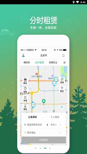 ³e��2026�ٷ����°汾v4.0.19 ��׿��
