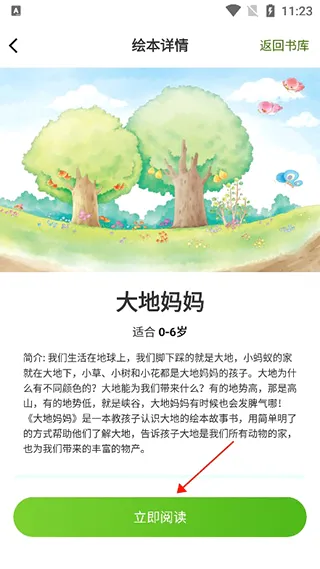 ����汾��2026�ٷ����°汾