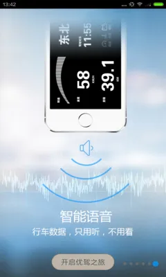 �ż�(��������app)v7.10.9 ��׿��
