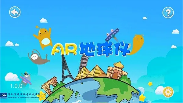 �������AR������(������ѧϰ����)