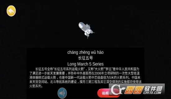 �������AR������(������ѧϰ����)v1.1.17 ��׿��