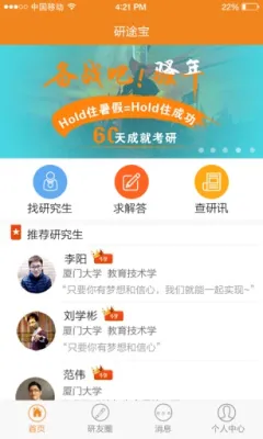 ��;������2026�ٷ�����v3.1.0 �ֻ���