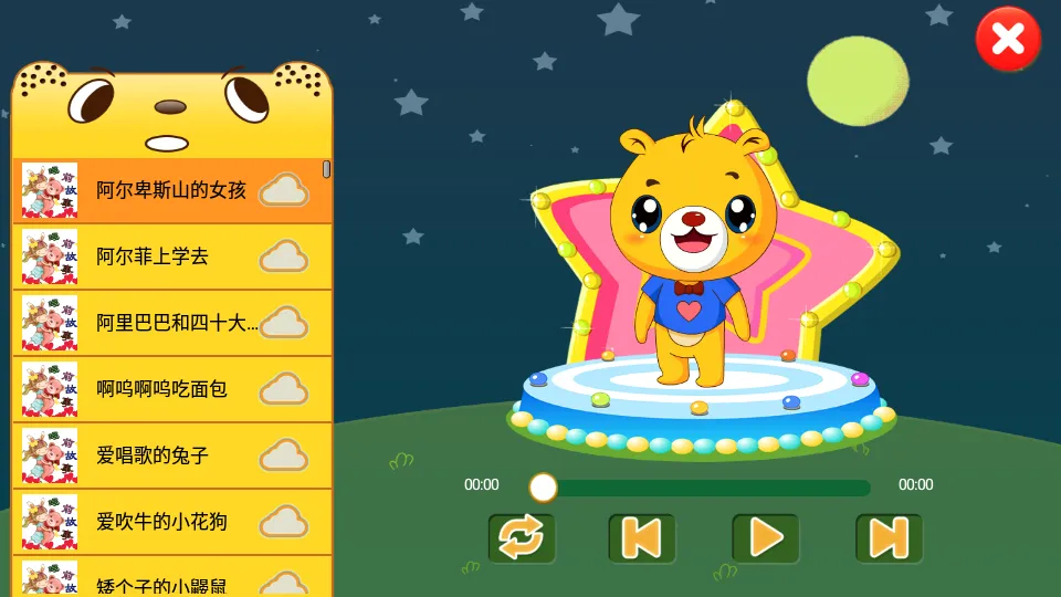�ͱ��ǻ�԰���2026���°汾v4.6.432 ��Ѱ�