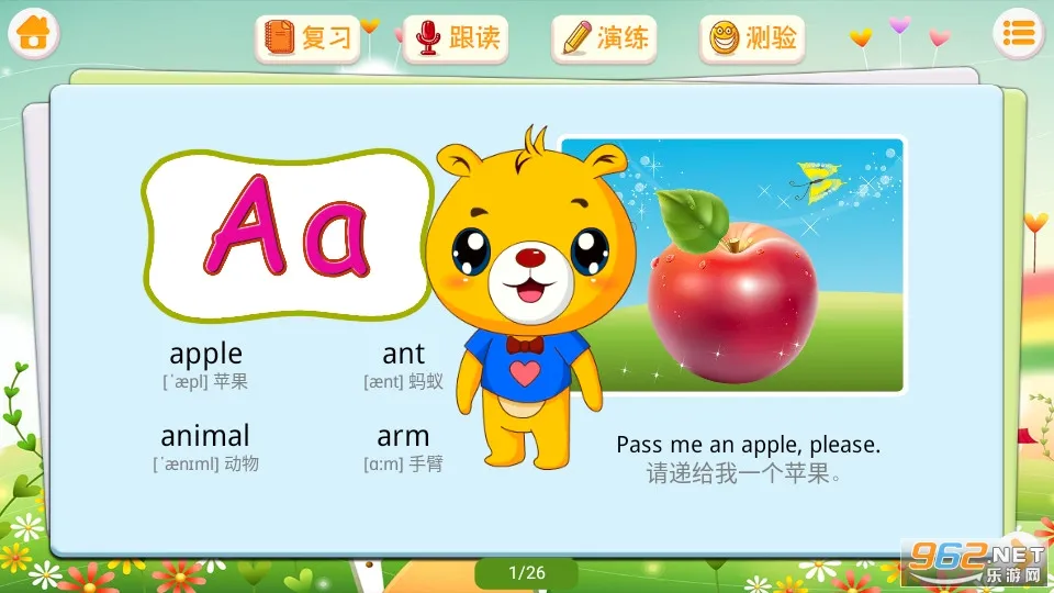 �ͱ��ǻ�԰���2026���°汾v4.6.432 ��Ѱ�