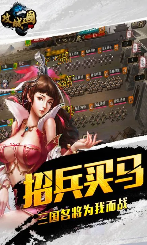 ��������(����������Ϸ)v31.111 �ֻ���