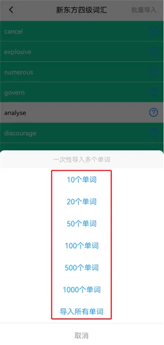 ���ʿ鱳����(Ӣ��ѧϰ����)
