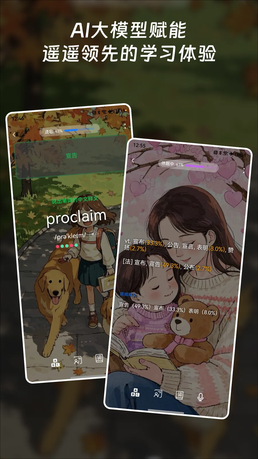 ���ʿ鱳����(Ӣ��ѧϰ����)v3.5.3 �ֻ���