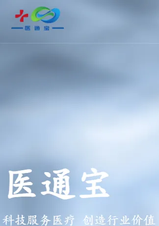 ҽͨ�������ֻ���v107.0 �ֻ���
