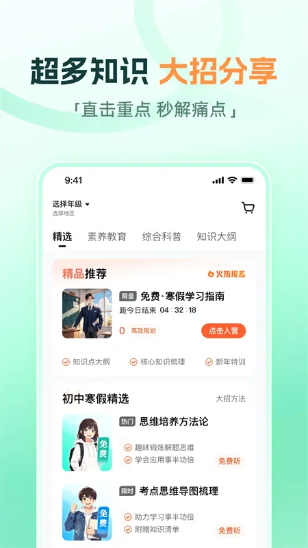 ����ħ��(����ѧϰ����)v1.19.0 ��Ѱ�