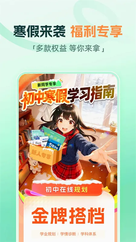 ����ħ��(����ѧϰ����)v1.19.0 ��Ѱ�