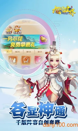 �������������ֻ���v1.0.0 �ֻ���
