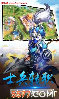 ȺӢ����(�������ÿ�����Ϸ)v1.0.0 ��׿��