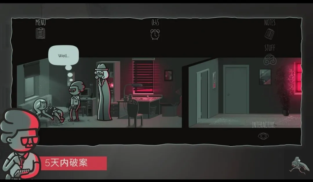 ���龯̽2026���°汾v1.4.4 �ֻ���