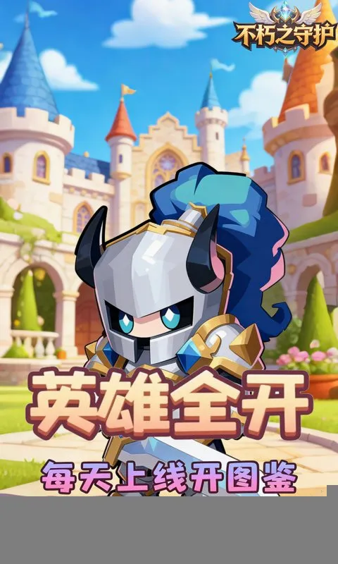 ����֮�ػ�(ħ�����RPG����)v1.0.0 ��׿��