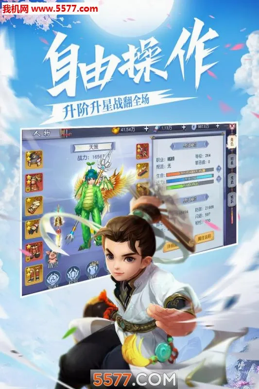 ����֮�ػ�(ħ�����RPG����)v1.0.0 ��׿��