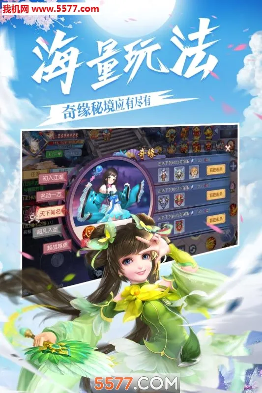 ����֮�ػ�(ħ�����RPG����)v1.0.0 ��׿��
