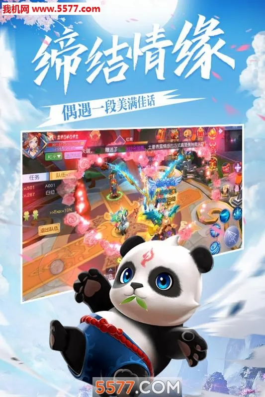 ����֮�ػ�(ħ�����RPG����)v1.0.0 ��׿��