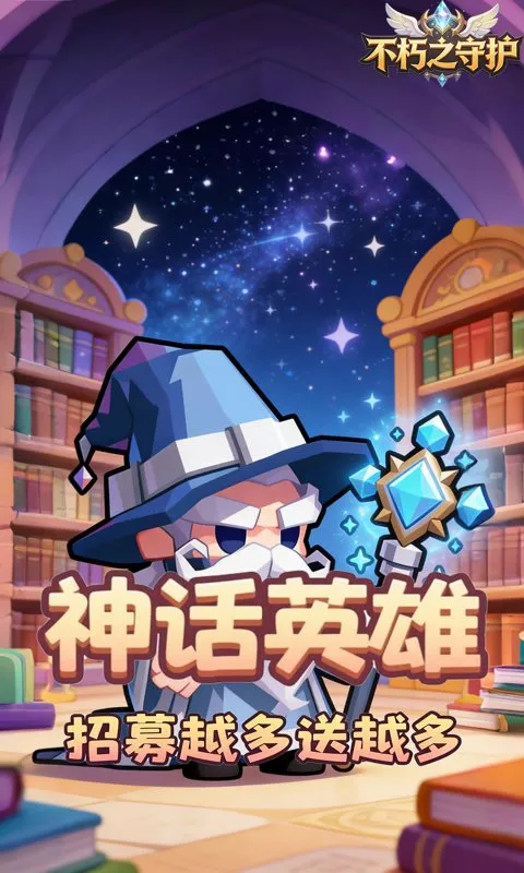 ����֮�ػ�(ħ�����RPG����)v1.0.0 ��׿��