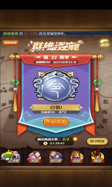 ��ʱ���¿��ư�(����������Ϸ)v8.0.0 ��Ѱ�