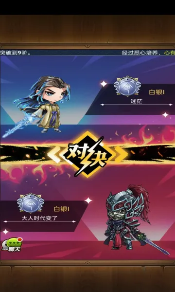 ��ʱ���¿��ư�(����������Ϸ)v8.0.0 ��Ѱ�