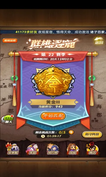��ʱ���¿��ư�(����������Ϸ)v8.0.0 ��Ѱ�