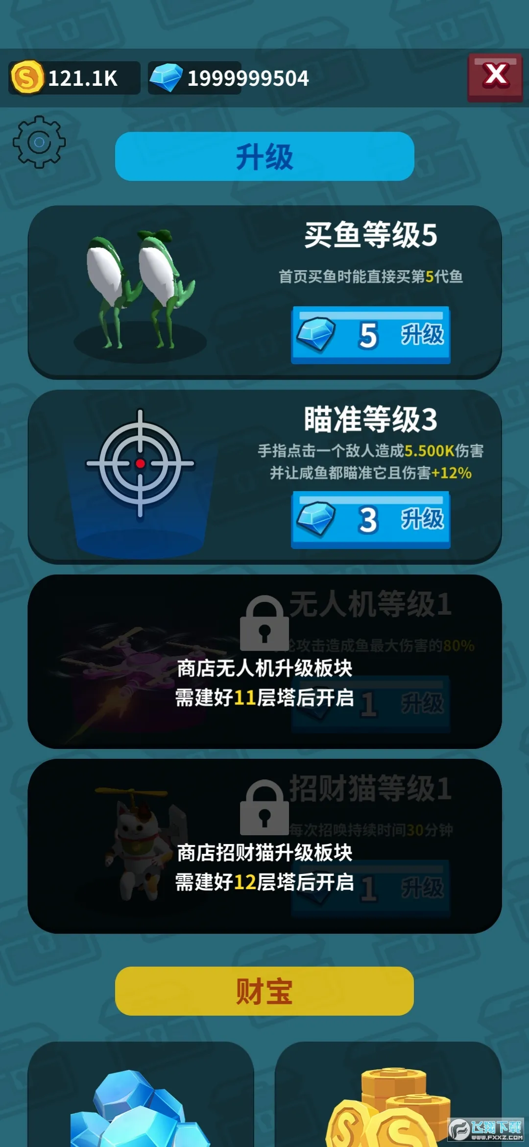 �������Ҫ����2026�ٷ����°汾v0.1.9 ��Ѱ�