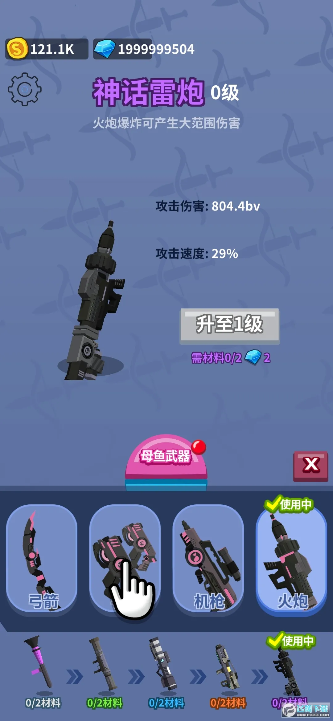 �������Ҫ����2026�ٷ����°汾v0.1.9 ��Ѱ�