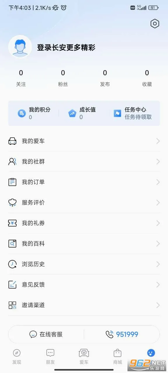 ��������(������������)v4.6.4 ��׿��