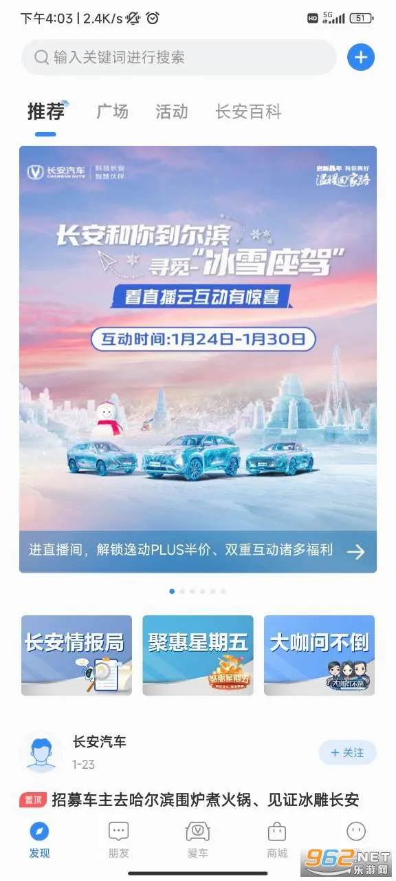 ��������(������������)v4.6.4 ��׿��